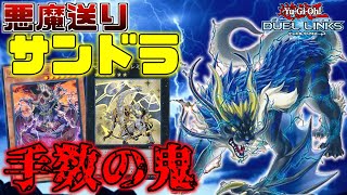 【新環境Tier１!?】サンダードラゴンがガチで強すぎてヤバい【遊戯王DuelLinks】