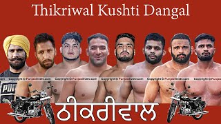 Live Thikriwal Kushti Dangal 16 August 2024 By Punjabilivetv.com