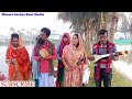 যদি আরেক জনম আমি পাইগো । jodi arek jonom ami paigo । mim sarkar