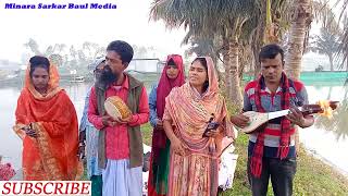 যদি আরেক জনম আমি পাইগো । Jodi Arek Jonom Ami Paigo । Mim Sarkar