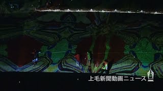 幻惑的な光と星空　みなかみ・谷川岳で天空のナイトクルージング