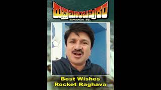 Rocket Raghava Best Wishs  Rudramambhapuram Movie Team