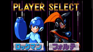 【GBA】ロックマン＆フォルテをプレイ【前編】