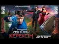 Сен маған керексің | Трейлер | кинода 12 желтоқсан