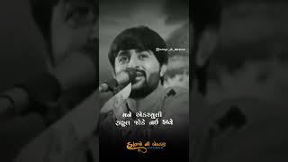 એકચ્યુલી મને રાહુલ જોડે નય ફાવે😂Devayat Khavad new status #devayatkhavad #havajonibethak #trending