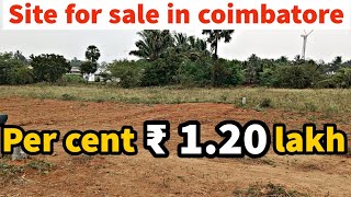 URGENT SALE 1 cent = ₹ 1.20 lakhs total 3.75 cents Coimbatore near chettipalayam