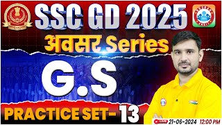 SSC GD GS Practice Set #13 | SSC GD 2025 | SSC GD GS By Ajeet Sir | SSC GD अवसर सीरीज By RWA