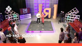 «Я - молодой»: психолог-сексолог и смелая женщина Ольга Бородина (25.02.22)