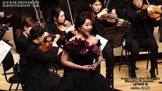 2018 제12회 유망신예 초청음악회 / E strano!. Ah, fors'e lui. Sempre libera 'La traviata'(G.Verdi 곡) - Sop. 김예지