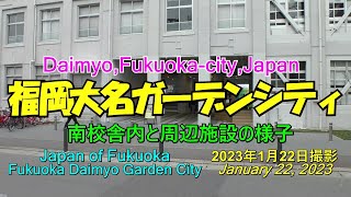 😻💘💖 2023 Fukuoka City Old school building and Fukuoka Daimyo Garden City.