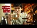 Herbata pu-erh: wprowadzenie, podział na shu i sheng, zaparzanie cz.1