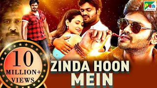 Zinda Hoon Mein (Gunturodu) New Action Hindi Dubbed Full Movie | Manchu Manoj, Pragya Jaiswal