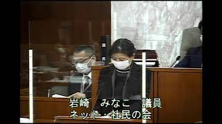 令和３年第４回定例会　１２月２１日①　最終日