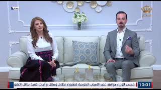 مشاجرة لمذيعة التلفزيون الأردني على الهواء مباشرة في يوم جديد
