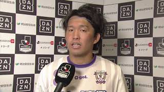 【公式】試合後インタビュー動画：遠藤 敬佑（藤枝）ＦＣ東京Ｕ-２３vs藤枝ＭＹＦＣ 明治安田生命Ｊ３リーグ 第31節 2017/11/11