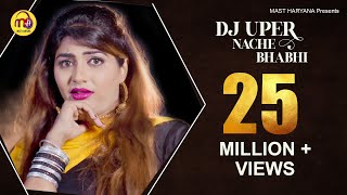 2019 New DJ Holi Special Song #DJ UPER NACHE BHABHI #Sonika Singh #Mohit Sharma #Mast Haryana