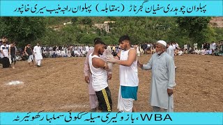 pehlwan sufyan gujjar nar vs pehlwan munib seri khanpur khuiratta | Bazu giri mela samlar khuiratta