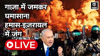 LIVE | Israel Gaza War | Hamas | Iran | Lebanon | Hezbollah | Netanyahu | Middle East | Palestine