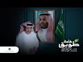 Ali Bin Mohammed … Hamat Tuwaiq | علي بن محمد … هامة طويق