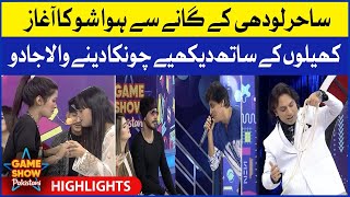 Sahir Lodhi Singing In Game Show Pakistani | Highlights | Game Show Pakistani | Pakistani TikTokers