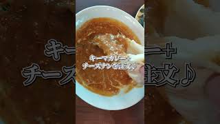 【屋久島グルメ】味もロケーションも「すばらしい」インドネパールカレー #shorts #屋久島 #グルメ