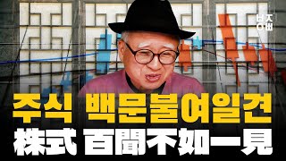 이러니 저러니 해도 결국 '이것' 한 장으로 설명이 다 됩니다.