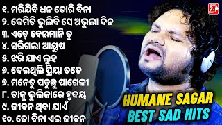 Best Of Humane Sagar | All Sad Hits | Odia Sad Song | Jukebox