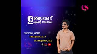 ഉമ്മയാണ് എന്റെ മാലാഖ | UMMAYANENTE MALAKHA | SAJJU_KL_14