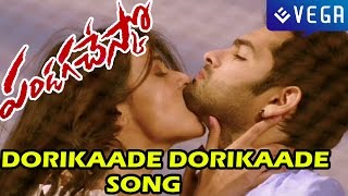 Pandaga Chesko Movie : Dorikaade Dorikaade Song : Ram, Rakul Preet Singh, Sonal Chauhan