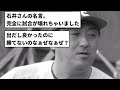 【ボロ負け】楽天クッソよえええええええええ うんち 【反応集】【プロ野球反応集】【2chスレ】【5chスレ】