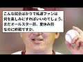 【ボロ負け】楽天クッソよえええええええええ うんち 【反応集】【プロ野球反応集】【2chスレ】【5chスレ】