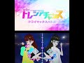 アイカツプラネット！　キラリ☆パーティ♪タイム　つよいの相手と対戦