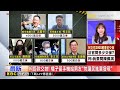 柯文哲硬碟寫「朕是雍正帝」王世堅「送過龍袍」：我早就看出來 @newsebc