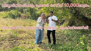 #NP1051# പണം കായ്ക്കുന്ന മരങ്ങൾ കൃഷി ചെയ്യാൻ പറ്റുമോ?വിദ്യാർത്ഥി നേരിട്ട് തോട്ടത്തിൽ വന്ന്‌ കാണുന്നു