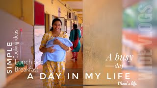 രാവിലത്തെ തിരക്കും ഹോസ്പിറ്റലും | A day in my life | Wide Vlogs | Morning routine