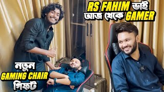 RS FAHIM CHOWDHURY কে নতুন Gaming Chair উপহার দিলাম 😍 Itz Kabbo Vlog