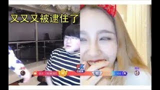 【姿态】Rita给姿态唱《告白气球》，嫂子直接从卧室杀出来了！