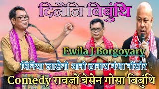 Fwila J Borgoyary Today Valuable Speech Full Video at Barangabari ( Dimakuchi ) BB Studio 2020