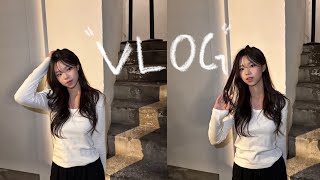 [ VLOG ] 07년생 브이로그 | 성수 브이로그 | 일상 브이로그 | 학생 브이로그 ( with 니아르 글로우틴과 함께 )