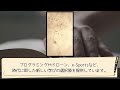 京都府高校一覧『京都聖カタリナ高等学校』のご紹介