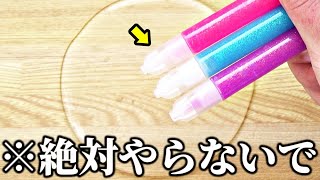 【注意】スライムに絶対に混ぜてはいけないもの3選【塩＆クエン酸＆グリッターグルー編 #6】