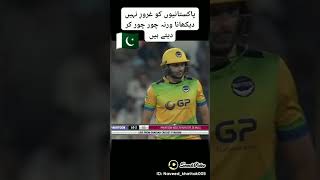 Shahid afridi Thrilling Batting #trending #shorts #ytshorts #tiktok #shaheenafridi #cricketvideo