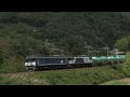 中央西線　ef64 1000番代（広島更新機）　貨物8084ﾚ　須原にて　20181020