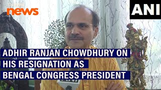 Adhir Ranjan Chowdhury on his resignation as West Bengal Congress Committee President