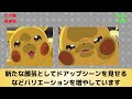 【アニポケ解説】サトシのピカチュウがチート級に強すぎたww【ピカ様の成長や戦績、戦術を完全解説】