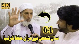 Olas Awaz: Ep # (44) | Hafiz Farman Zada baba || By Ali Rehman / With Mardan Web tv