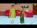 ಮಾಂತ್ರಿಕ ಸೂರ್ಯನ ಅಂಗಿ kannada moral stories stories in kannada kannada stories koo koo tv