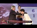 เจาะกีฬากับบิ๊กจ๊ะ 22 พ.ค. 66 แฟนบอลแมนฯซิตี้ ฉลองแชมป์พรีเมียร์ ลีก 3 สมัยติด