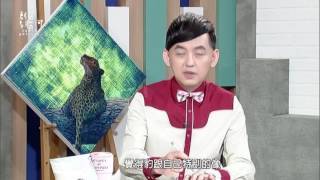 人間衛視 | 創藝多腦河【第406集】 堆疊打磨積點成象訴心緒 - 林煌彥