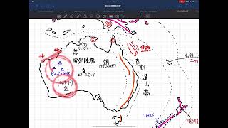 【共通テスト地理】爆速オセアニア